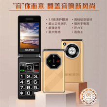 ȫ�Wͨ4G5G���˙C ��ʢ�wϵF8�_�w�� ���П�3.0��������w���I�C