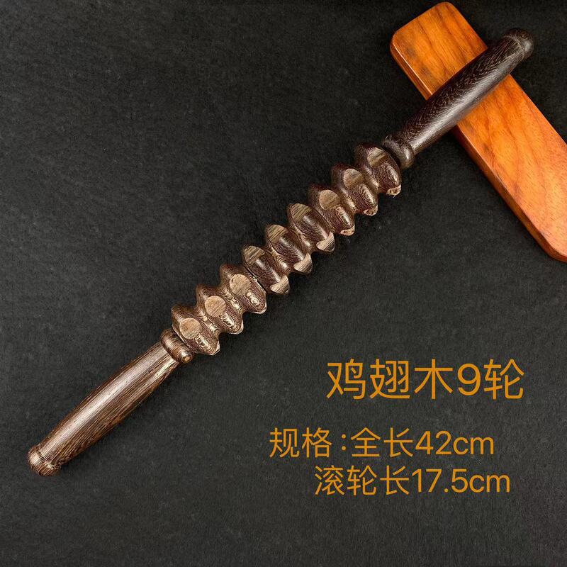 手羽木マッサージ器の足は通用します。|undefined