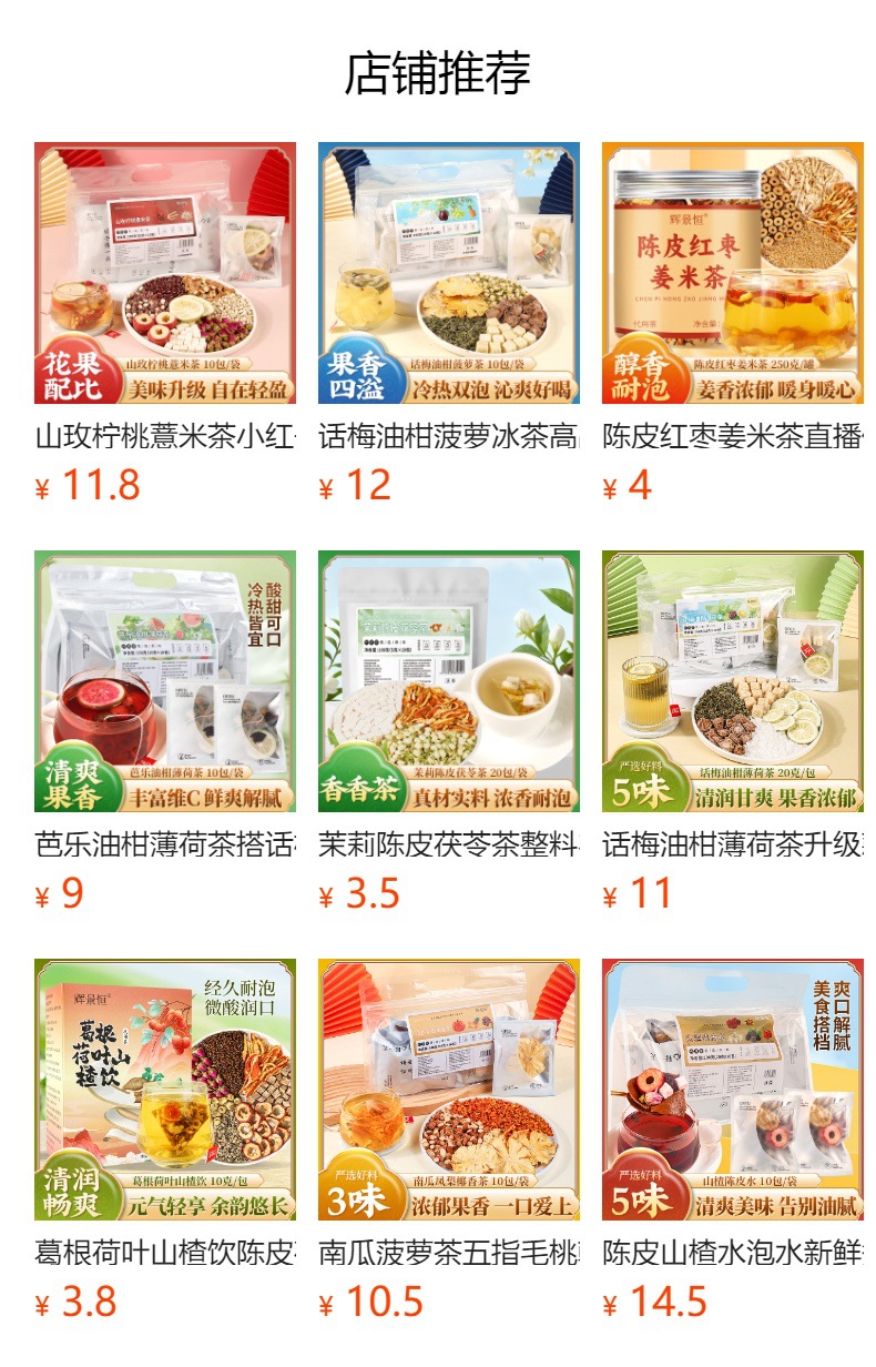 Five Black Herbal Tea Wu He Cha 405g 15 Cans Black Goji Mulberry Grain Blend for Daily Brewing overview