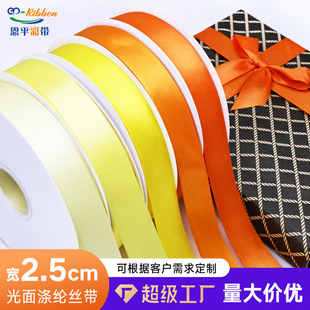 2.5cm25mm�Sɫϵ��]�������Y�ֹ��z���b����Y�ֹ��������l