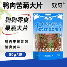 ������ʳ��������@���Ƭ��С��Ȯ̩��Ӗ��������ʳ�u�����50g
