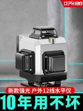 ���⏊��ˮƽ�x�߾��ȏ��⼚���t�⾀ˮƽ�x�ԄӴ�12������