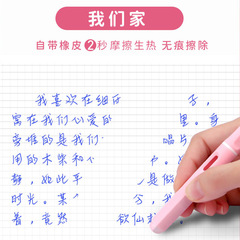 傳人熱敏可擦鋼筆高顏值三四年級小學生用可替換墨囊鋼筆套裝批發