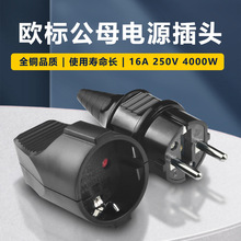 �W���Դ���^16A���A��ʽ��ĸ�������ؾ��WҎ�ԽӾ��·����_˹2�_