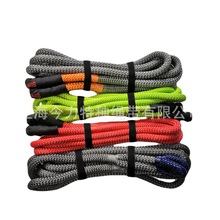双编尼龙绳 拖车绳 牵引绳 越野 22mm recovery rope 尼龙拖车绳
