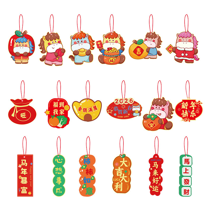 2026新款马年福字小挂件春节盆景绿植小挂饰创意新年小吊牌装饰品|undefined