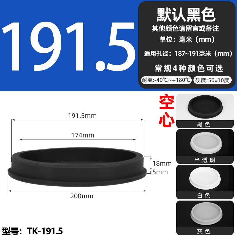耐高温シリコンプラグ衝撃ゴムt型プラグ黒色軟質皮マット中実丸穴プラグ式蓋|undefined