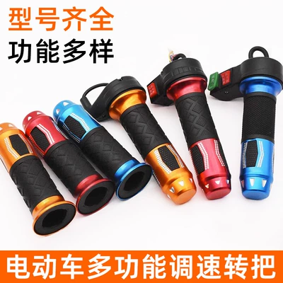 Other Electric Vehicle Accessories, Factory Direct Supply Electric