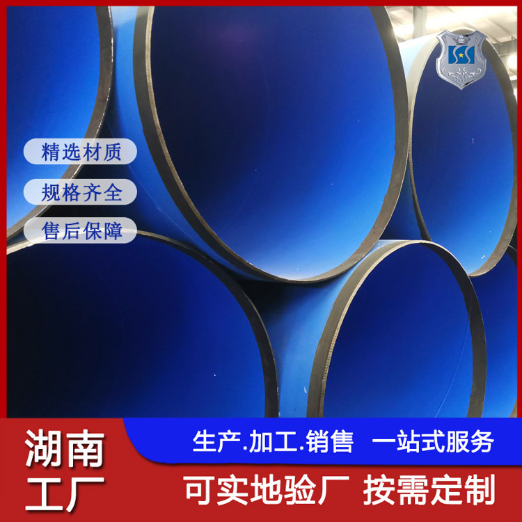 湖北涂塑钢管 大口径内外复合钢管内ep外pe内外涂塑螺旋钢管