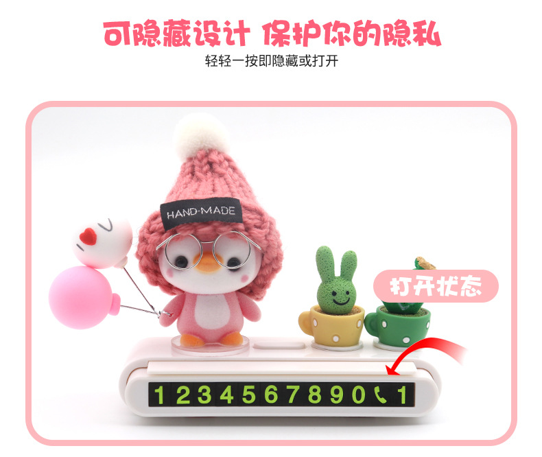 Temporary parking number plate, cute car license plate, phone number removal card, creative car accessories, decorative items for women