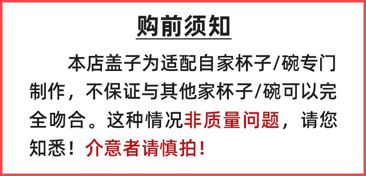 Tapa de la taza de café desechable tapa de la taza de té de leche de soja tapa de la taza de gachas tapa de plástico al por mayor
