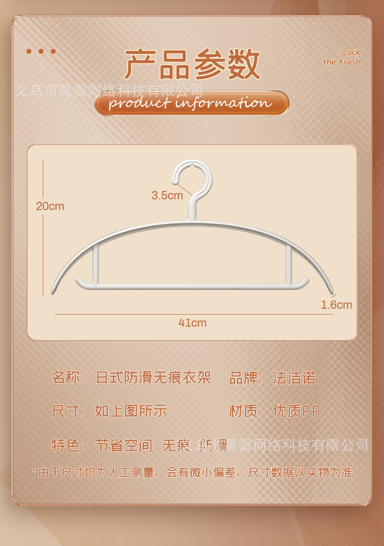 白色衣架_09.jpg