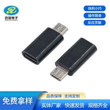 ���+������ݔMICRO USB���^�DTYPE-Cĸ����Ʒ����ֱͨ�D�������^
