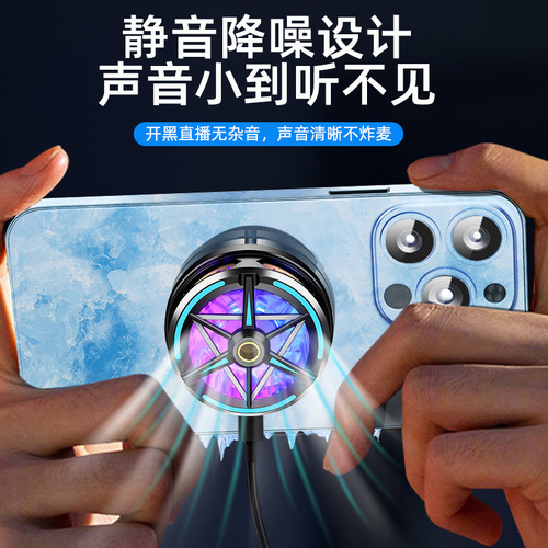  new S6 mobile phone semiconductor radiator magnetic cooling cooling artifact for live streaming games