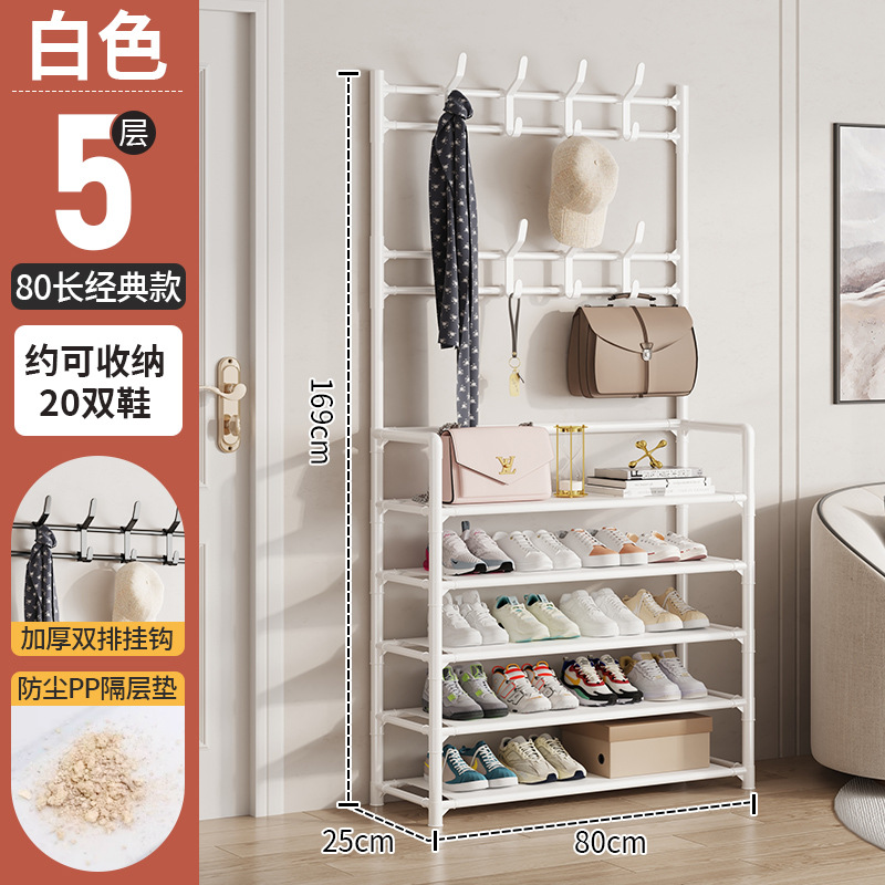 5 층 화이트 [80 경제 길이]]