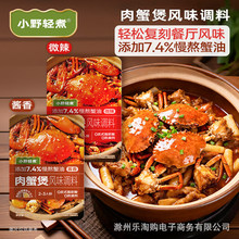 СҰ�p����з���Lζ�{���uצ�u�����r���i������з�����u��100g