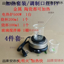 ���b늟�t���ӟ�����500DIY���ğ��̲貣�����tW800W�ڼt����