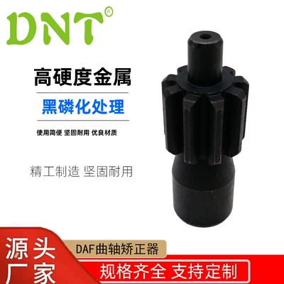 DNT engine turning tool diesel engine rotary tool DAF crankshaft corrector truck pickup tool