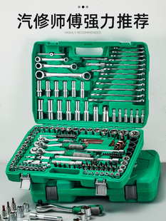 Auto Repair Tool Set Ratchet Wrench Sleeve Combination Casing Repair Car Repair Car Repair Tool Box Set