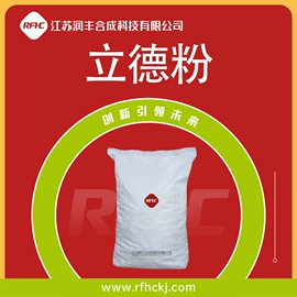 化工中间体;合成中间体;通用有机试剂