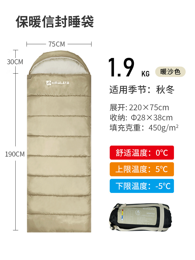가을과 겨울에 적합한 따뜻한 모래 색 1.9kg