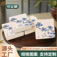 中国風青花アクセサリー箱アクセサリー箱包装箱古風ブレスレットネックレス指輪箱プレゼント箱卸売り