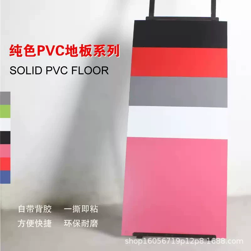 [457*457] сплошной цвет глянцевый самоклеящийся пол напольное покрытие коллаж самоклеящийся пол