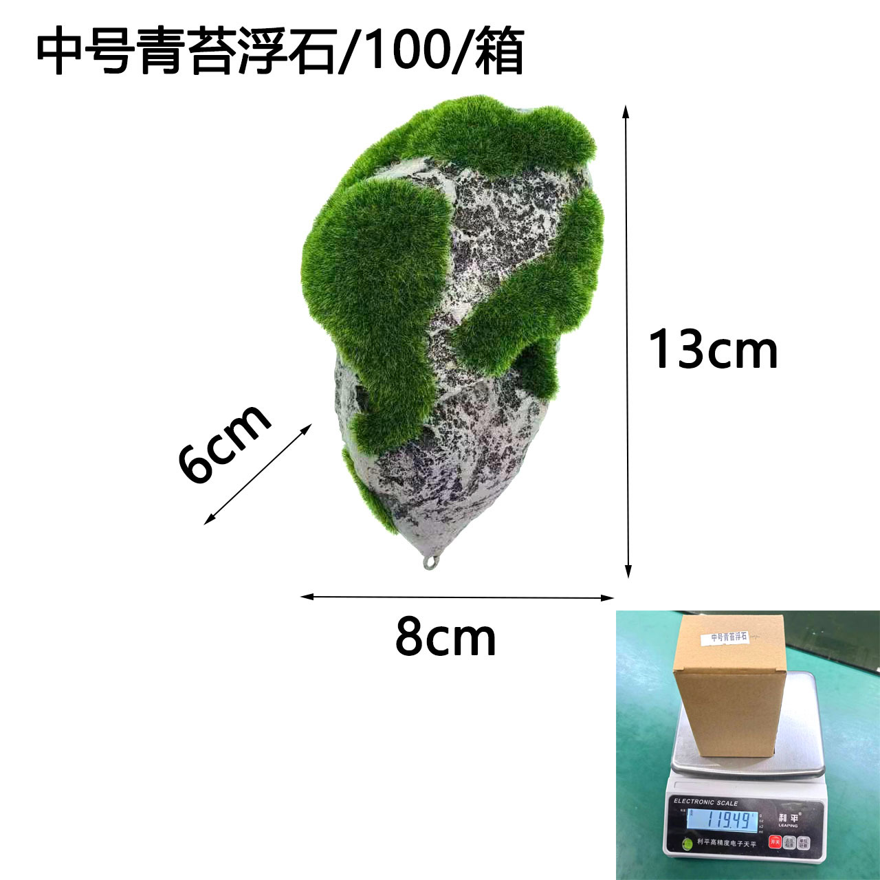 Piedra Pómez artificial afanda plantas acuáticas paisajismo piedra suspensión piedra con musgo piedra simulación flotante piedra acuario paisajismo decoración