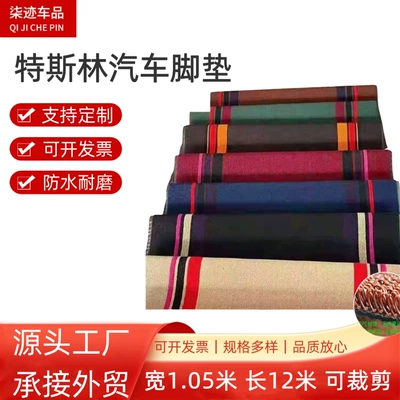 Roll Encrypted – Qī Jì Universal Foot Pad