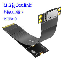 M.2�DOculink�D�Ӿ�m2 nvme�DSFF-8611SFF-8612�@�����L��pcie4.0
