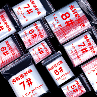 Transparent Ziplock Bag Pe Plastic Packaging Bag Disposable Food Storage Tea Packaging Sealed Bag Size