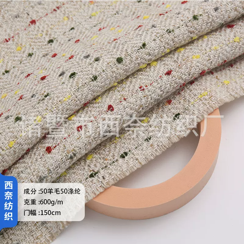 秋款羊毛金丝格粗纺小香风面料 外套饰品包包鞋子粗花呢热销布料