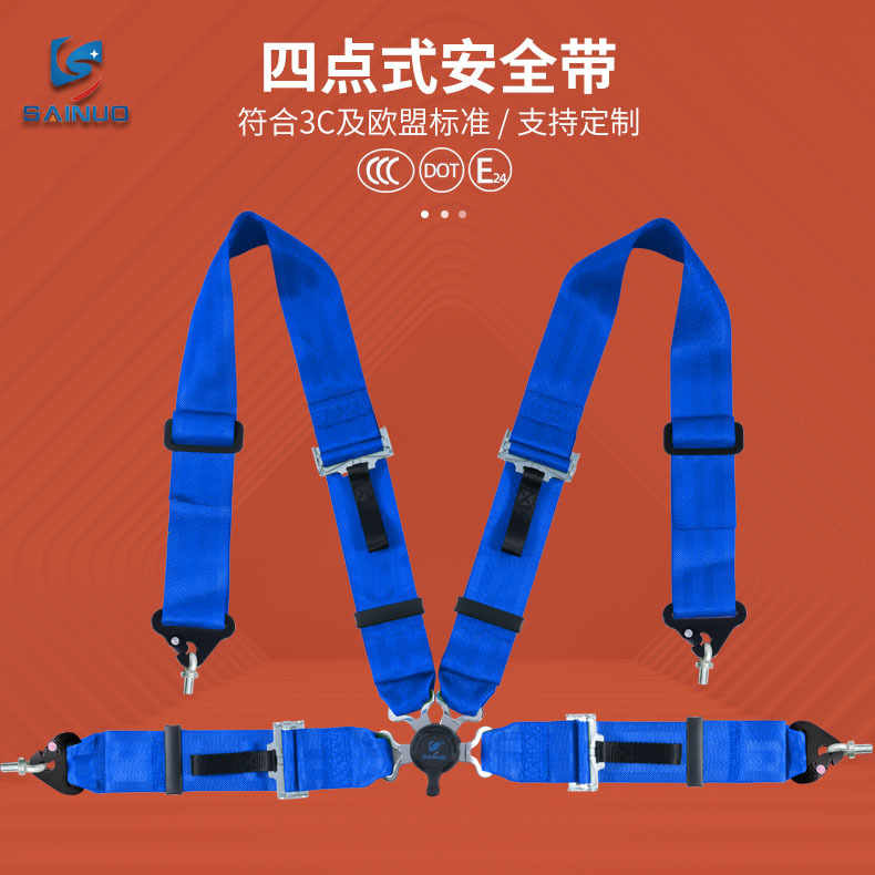 Car seat belt | Sainuo Quick Open Modified - blue-snkc4d03