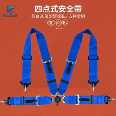Car seat belt | Quick-Release Device Car Manufacturer - blue-snkc4d03