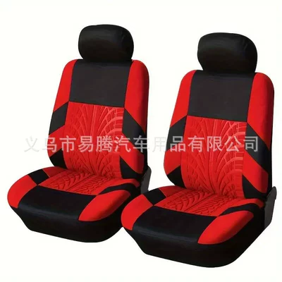 Set Cross-border Hot Sale Middle East – Universal seat cover - red-4-piece-set