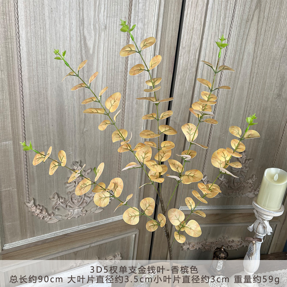 DMY-3D5杈单支金钱叶-香槟色