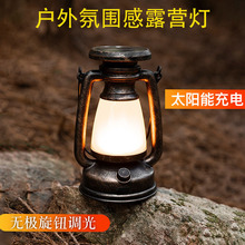 户外暖白双色太阳能露营灯便携式挂灯USB充电家用照明帐篷灯