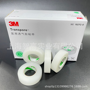 3m reticulated easy tear tape 1527C-0/1 microporous hypoallergenic transparent tape reticulated easy tear breathable tape