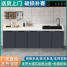 厨房橱柜大理石台面家用岩板橱柜灶台柜一体整体组合柜简易出租房