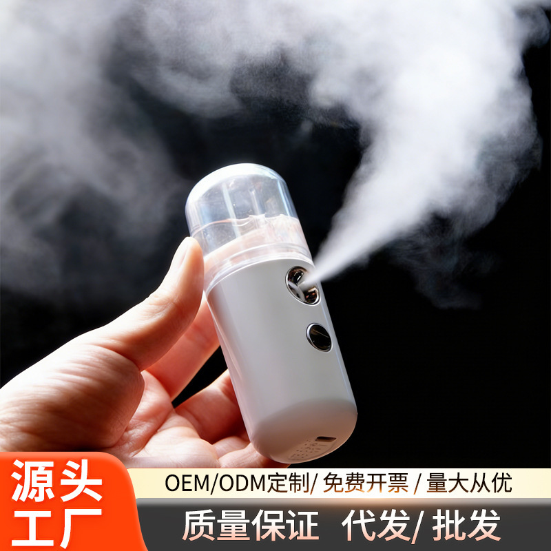 Facial Steamer with Hot and Cold Dual Spray, Nano Mist Sprayer, Atomizer, Steam Beauty Device, Portable Home Facial Hydration Device