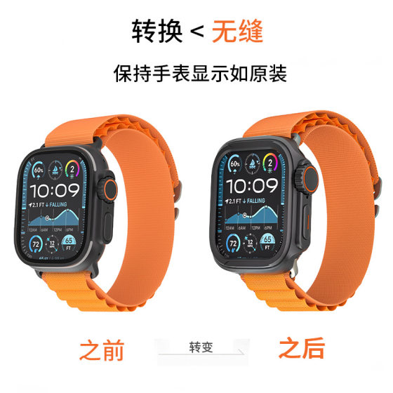 The New Apple Protective Case Is Suitable for Applewatch Watch S10 Metal Protective Case That Instantly Changes to Ultra Packaging