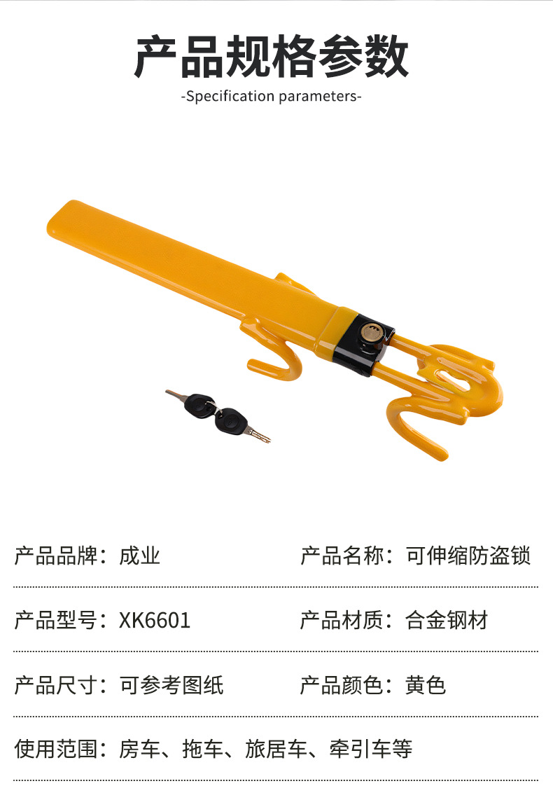 Fabian car double hook lock car U-shaped self-defense steering wheel multi-function steering wheel adjustable telescopic anti-theft lock