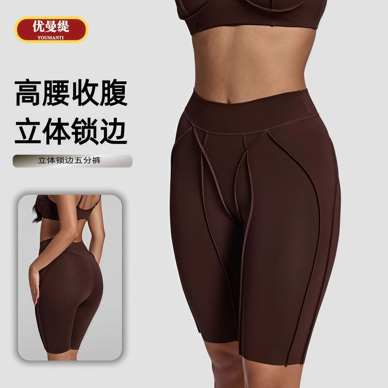 Sports Shorts, Belly Support, Waist Tightening, Breathable, Sweat-Absorbent, Quick-Drying Yoga Pants, Running Fitness, Running and Cycling Pants for Women Sports Shorts, Belly Support, Waist Tightening, Breathable, Sweat-Absorbent, Quick-Drying Yoga Pants, Running Fitness, Running and Cycling Pants for Women