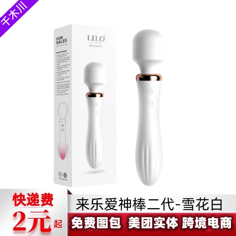 An Taiyi, a famous OLO brand, wishes to enjoy the Le Dong egg for men and women's intimate and adult sex products wholesale.