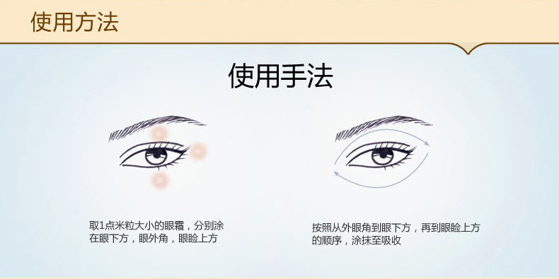 bioaqua眼霜 bioaqua眼霜