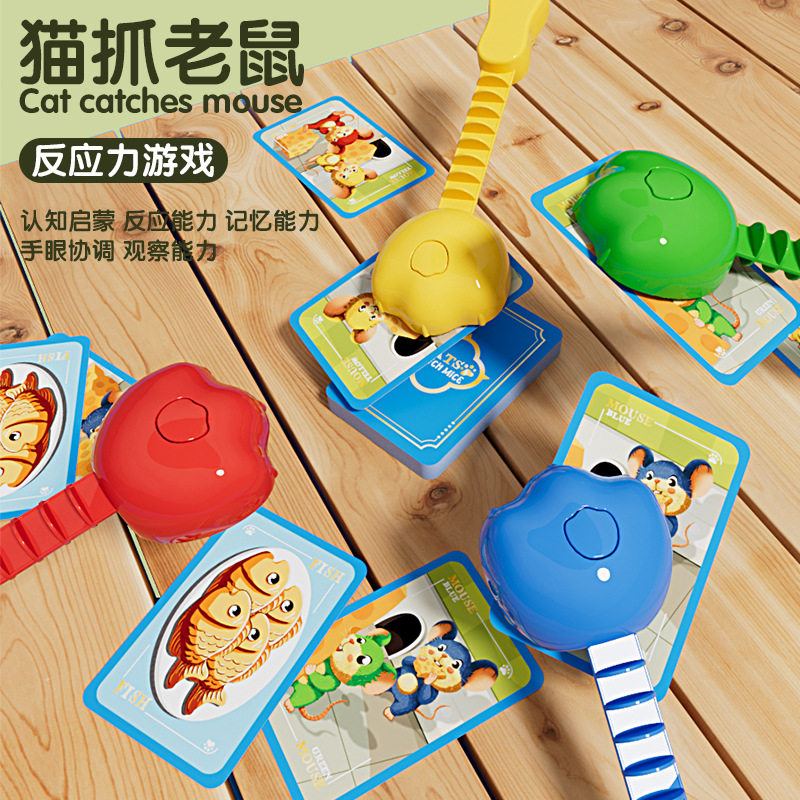 Cat and Mouse Children's Early Education Reaction Contest Baby Concentration Training Chess and Card Room Desktop Games