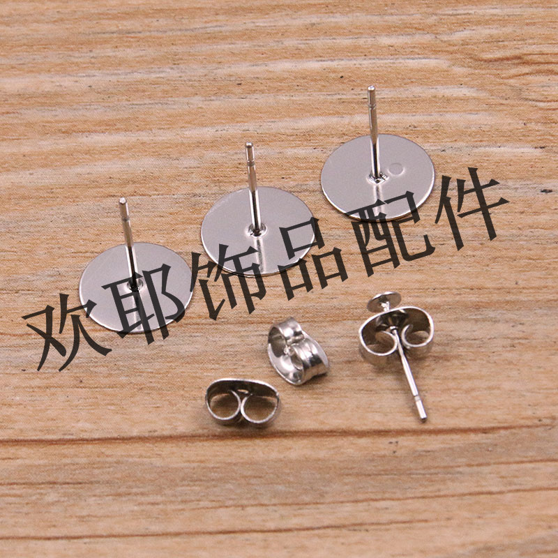 Steel, 10mm
