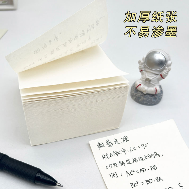 Cuaderno de tarjetas de ladrillo de leche grueso no pegajoso cuadrado papel de tarjetas