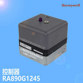 RA890G1245美国honeywell燃烧控制器控制盒 RA890系列 紫外线检测