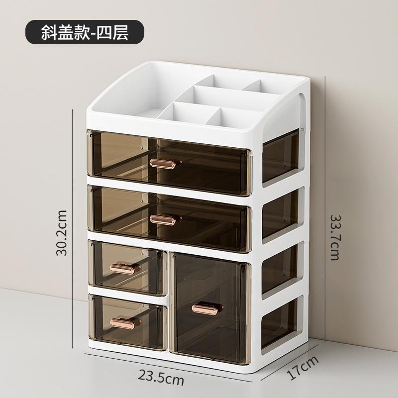 桌面抽屉式收纳盒化妆品护肤品多层收纳柜书桌文具书本置物架|undefined